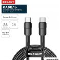 Кабель Rexant 18-7071