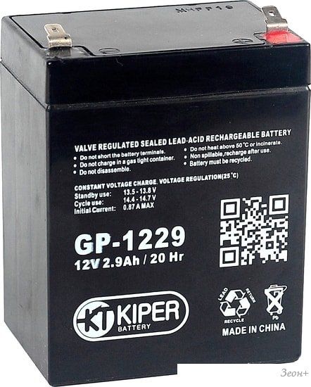 Аккумулятор для ИБП Kiper GP-1229 F1 (12В/2.9 А·ч)
