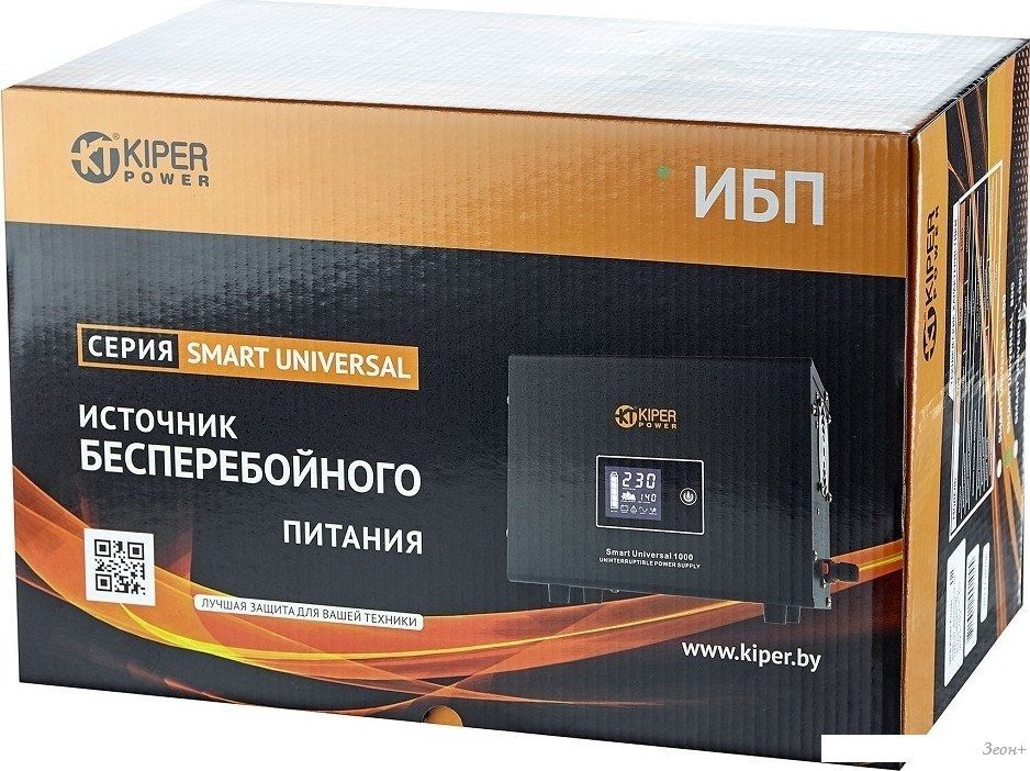 Источник бесперебойного питания Kiper Power Smart Universal 1500