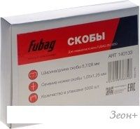 Скобы Fubag 140133