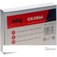 Скобы Fubag 140133