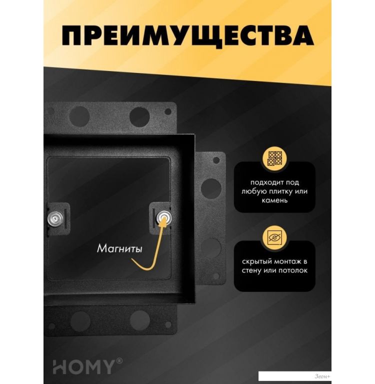 Вентиляционная решетка HOMY Air Pro AP13B 13x13 с маяком (черная)