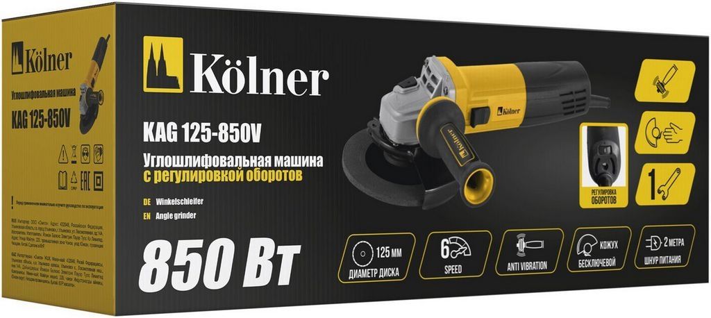 Угловая шлифмашина Kolner KAG 125-850V