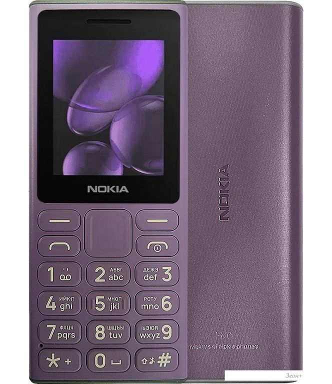 Кнопочный телефон Nokia 108 4G (2024) Dual SIM TA-1627 (фиолетовый)