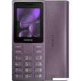Кнопочный телефон Nokia 108 4G (2024) Dual SIM TA-1627 (фиолетовый)