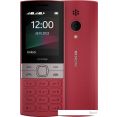 Кнопочный телефон Nokia 150 (2023) Dual SIM ТА-1582 (красный)