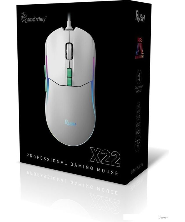 Мышь SmartBuy Rush X22 SBM-752G-W