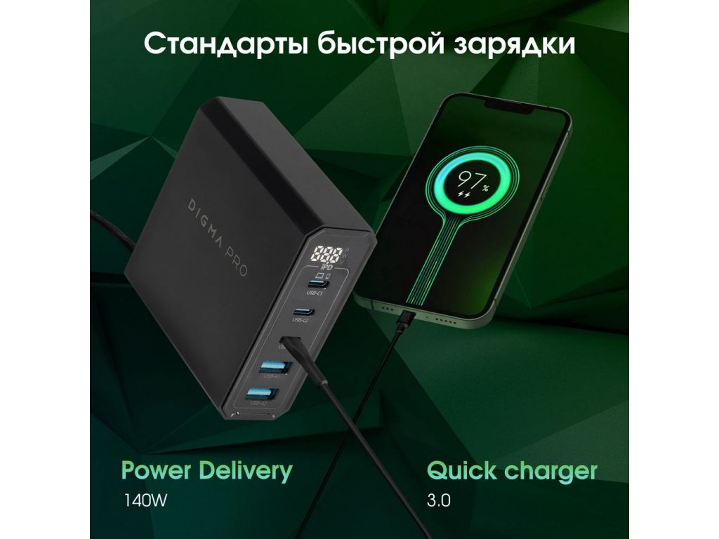 Digma Pro DPW10A