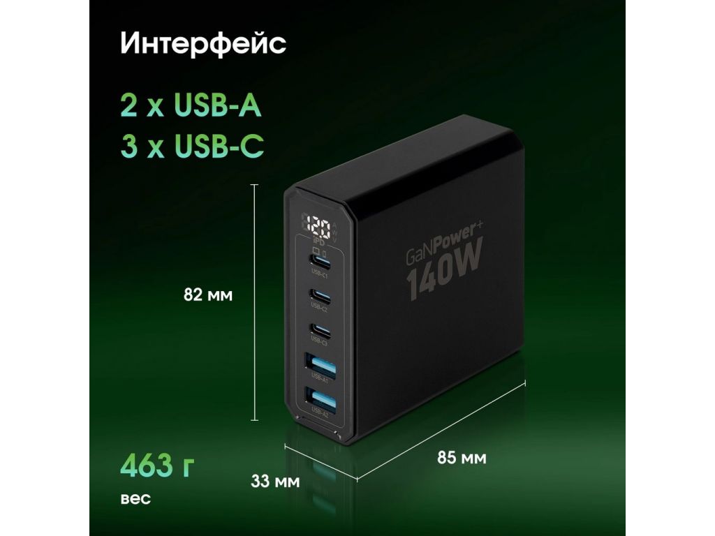 Digma Pro DPW10A