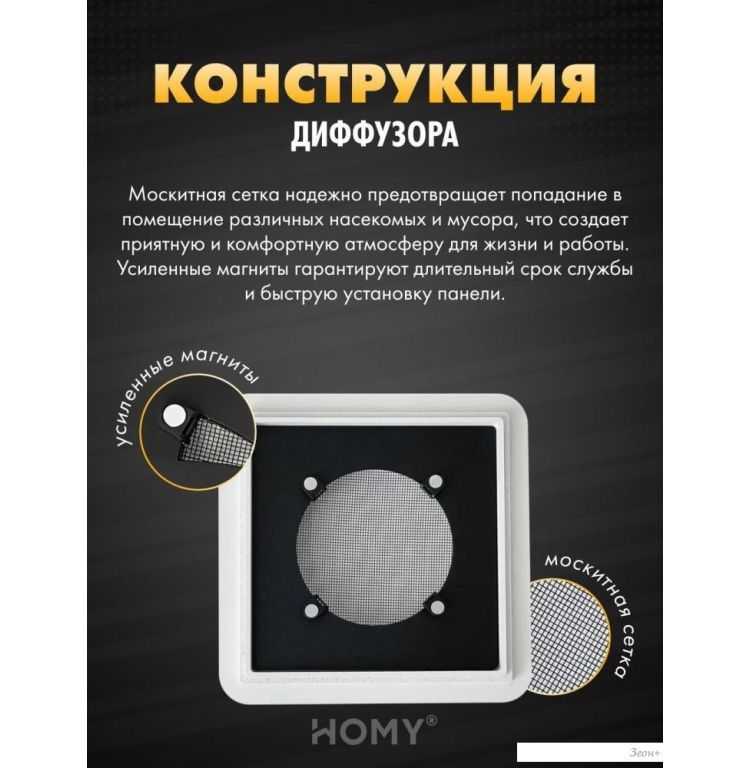Вентиляционная решетка HOMY AIR квадратный AS100WT 15x15 (белая)