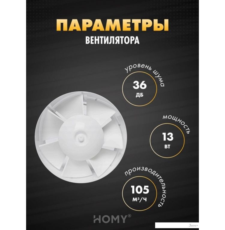 Вентиляционная решетка HOMY AIR квадратный AS100WS 15x15 (белая)