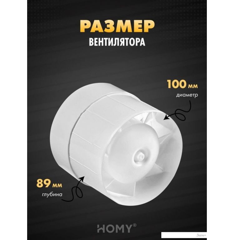 Вентиляционная решетка HOMY AIR круглый A100WRT d150 (белая)