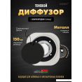 Вентиляционная решетка HOMY AIR круглый A100BT d150 (черная)