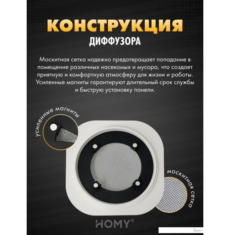 Вентиляционная решетка HOMY AIR круглый A100BT d150 (черная)