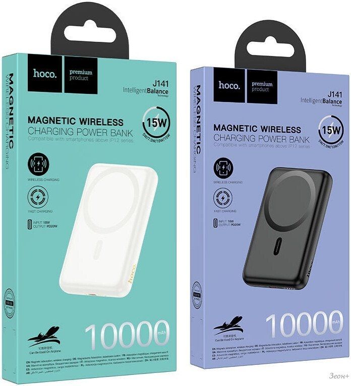 Внешний аккумулятор Hoco J141 10000mAh (белый)