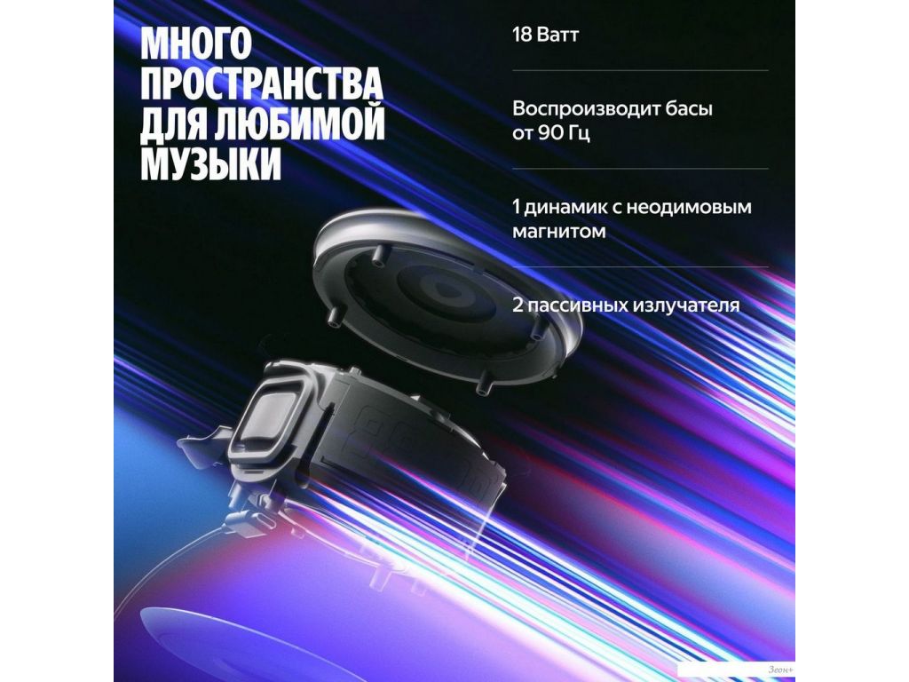 Яндекс Станция Мини 3 Про (зеленый)