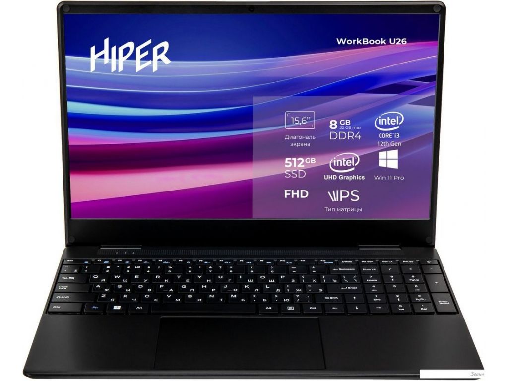 Hiper Workbook U26-15FII3123R8S5WPG