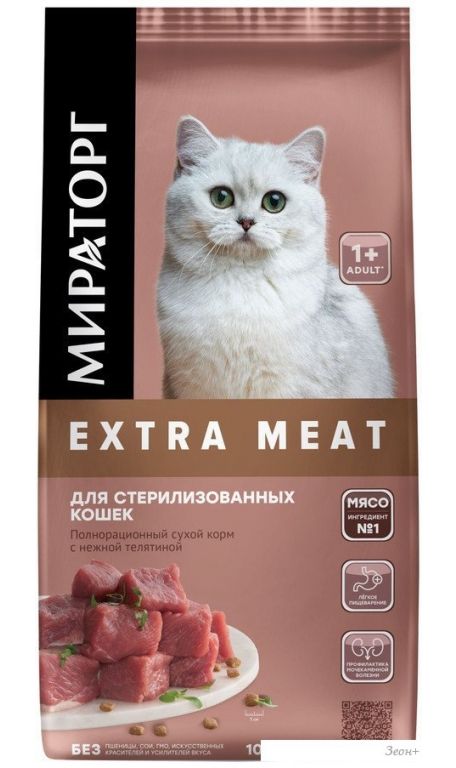 Сухой корм для кошек Мираторг Extra Meat для стерилизов. кошек с нежной телятиной 1010026837 (10кг)