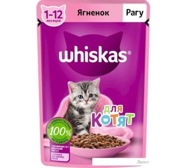  Whiskas      75 