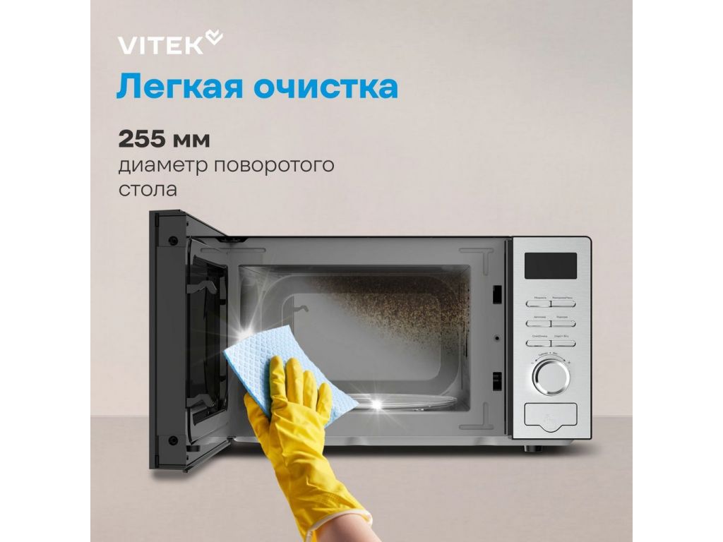Vitek VT-MW0620
