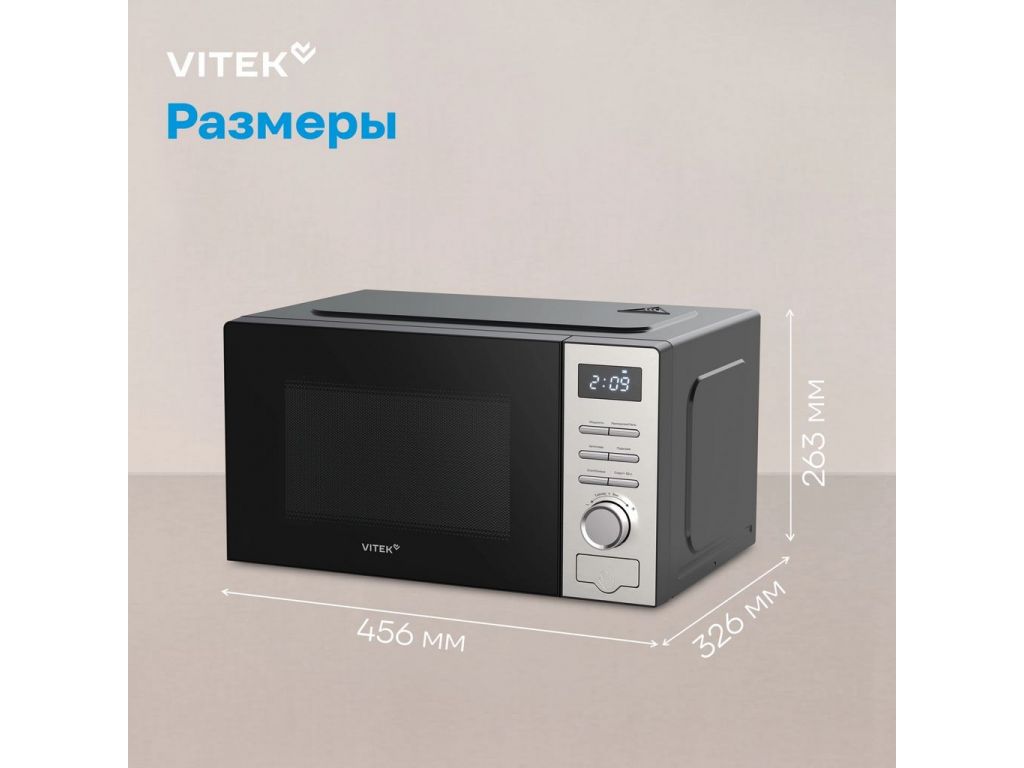 Vitek VT-MW0620