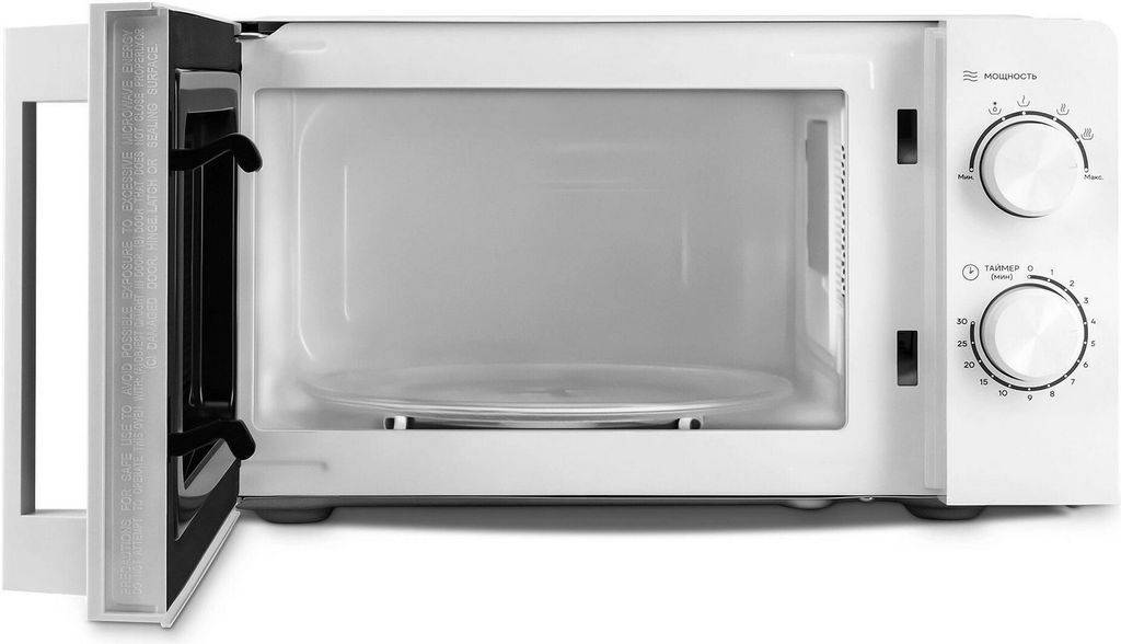 Vitek VT-MW0120