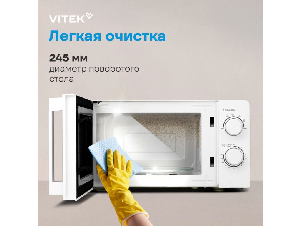 Vitek VT-MW0120