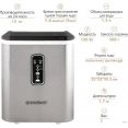 Льдогенератор Endever Cristal-55