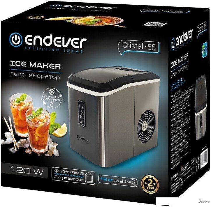 Льдогенератор Endever Cristal-55