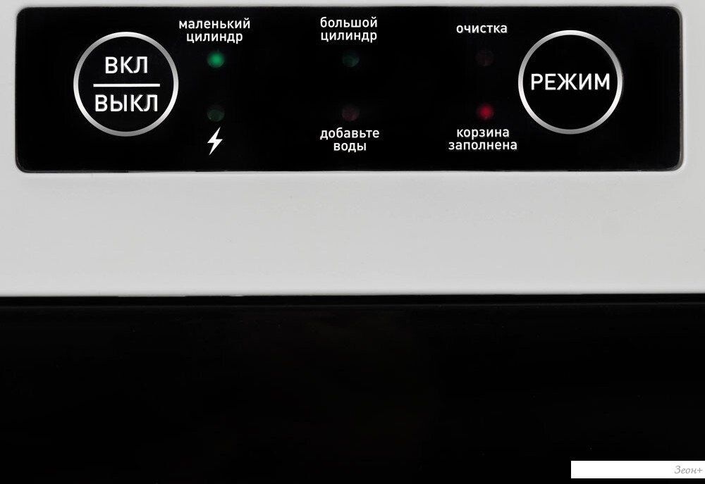 Льдогенератор Endever Cristal-53