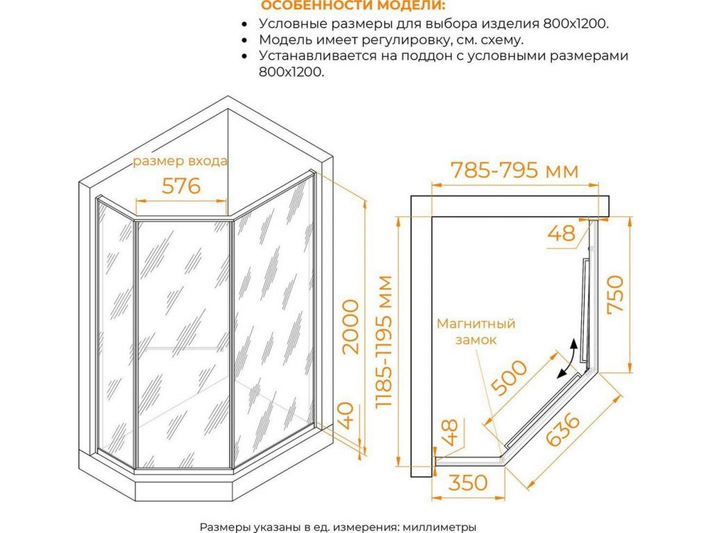 Душевой уголок RGW SV-82Gr R 33328282-2410R