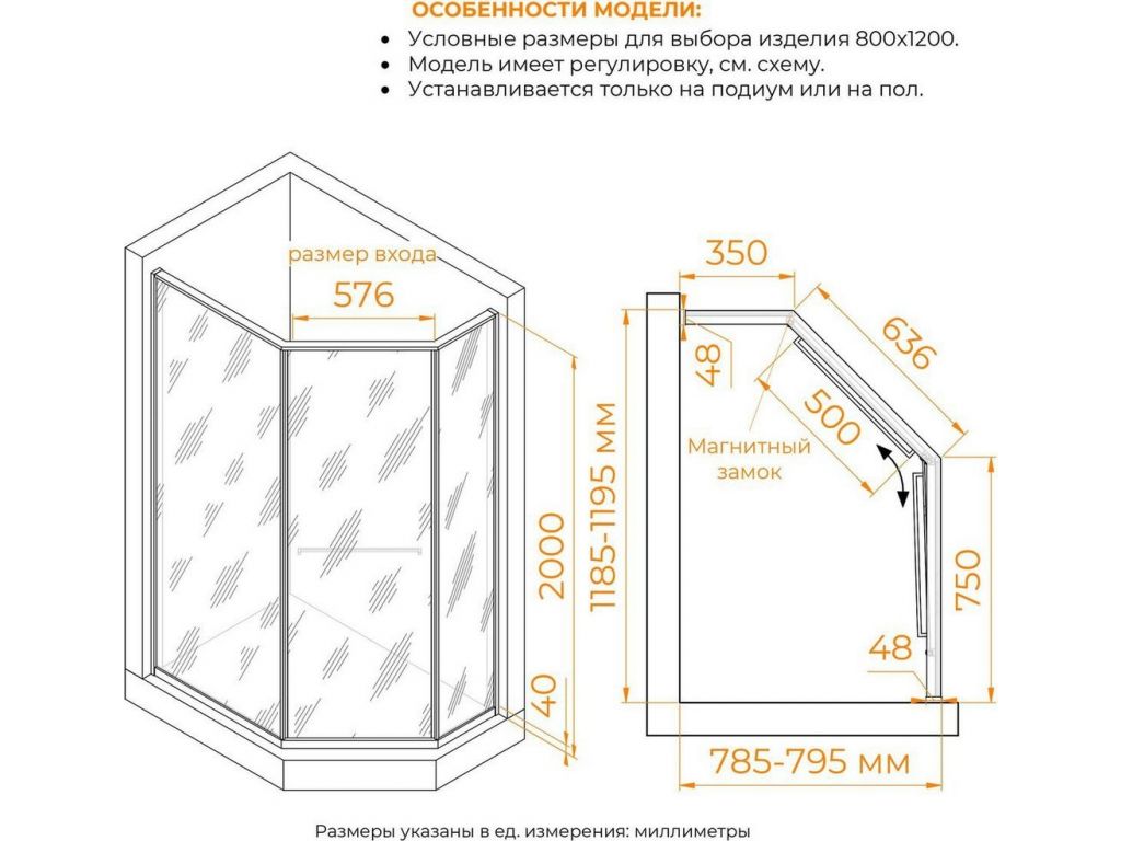 Душевой уголок RGW SV-82Gb L 33328282-266L (золото браш/золотая вуаль)