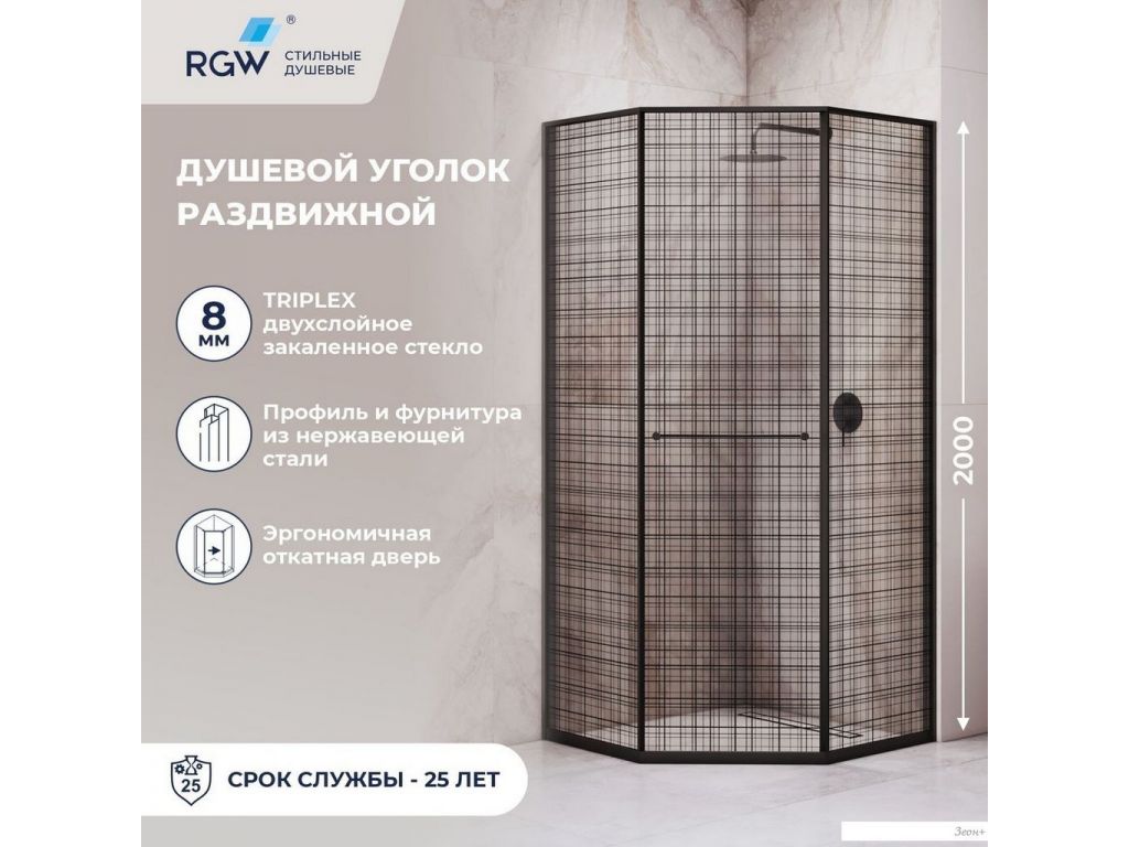 Душевой уголок RGW SV-82B L 33328288-244L