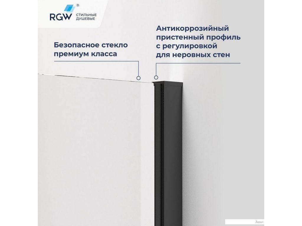 Душевой уголок RGW PA-83-B 78088399-14 (черный/прозрачное стекло)