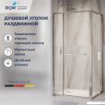 Душевой уголок RGW LE-45 77124509-11