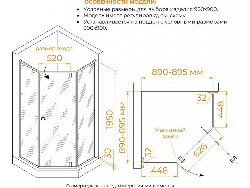 Душевой уголок RGW HO-088 350608899-11
