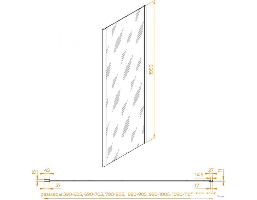Душевая стенка RGW Z-050-2Gr 352205208-110 (серый/прозрачное стекло)