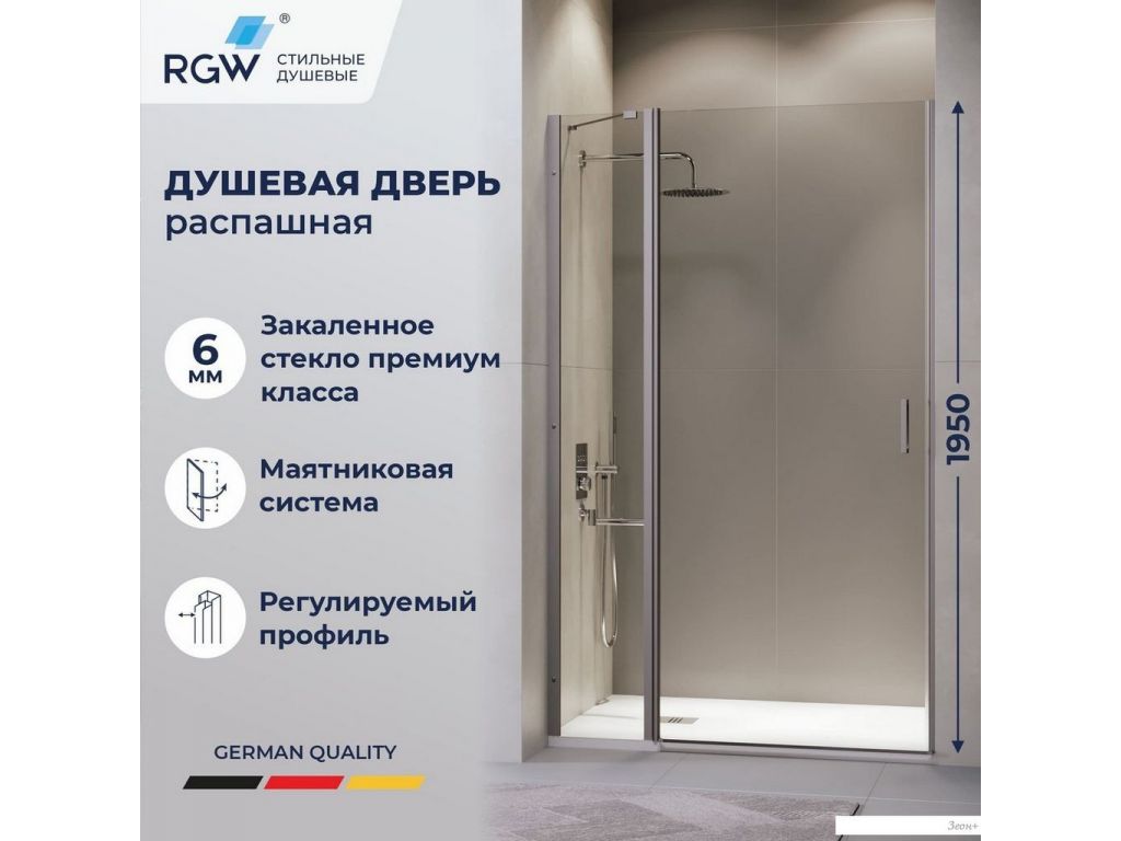 Душевая дверь RGW LE-004Gr 351200410-110