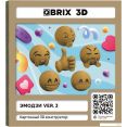 Конструктор QBRIX Эмодзи Ver.3 3D 20089