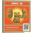 Конструктор QBRIX Талисманы удачи 3D 20050
