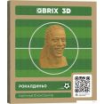 Конструктор QBRIX Роналдиньо 3D 20049