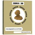Конструктор QBRIX Последний на острове 3D 20003