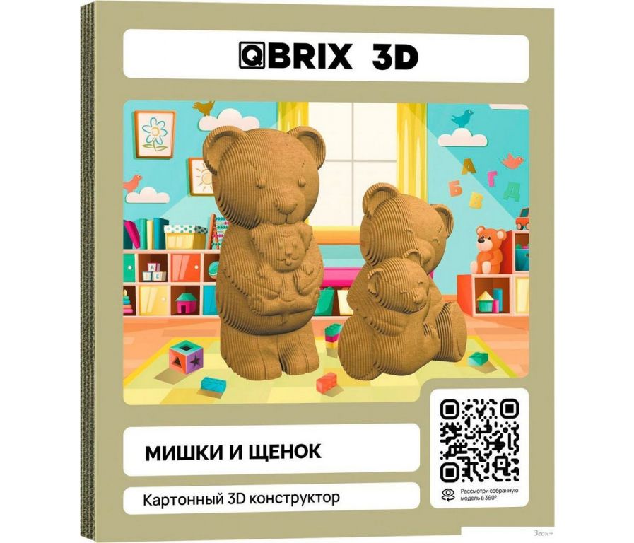 Конструктор QBRIX Мишки и щенок 3D 20085