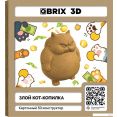 Конструктор QBRIX Злой кот-копилка 3D 20100
