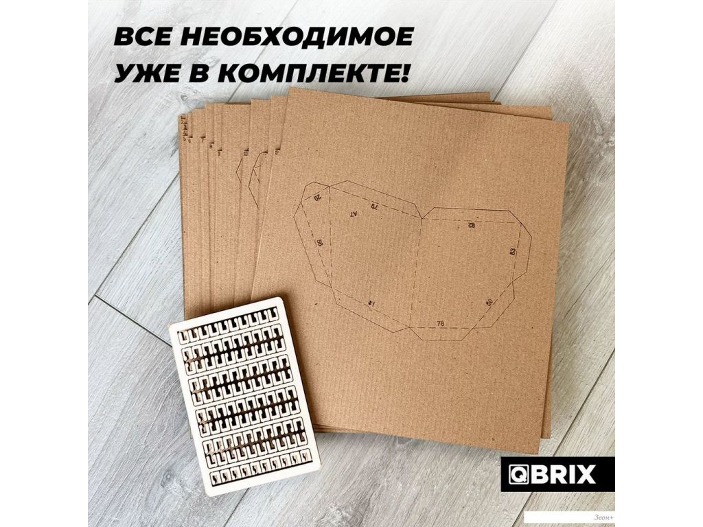 Конструктор QBRIX Голова-подставка 3D 20095