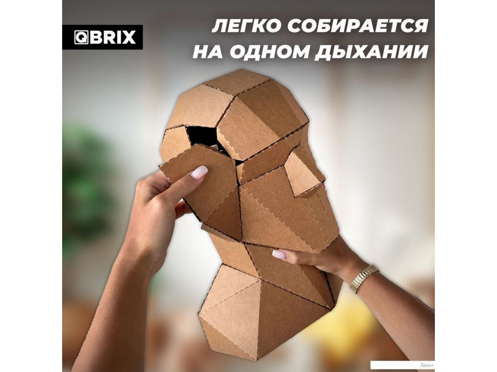 Конструктор QBRIX Голова-подставка 3D 20095