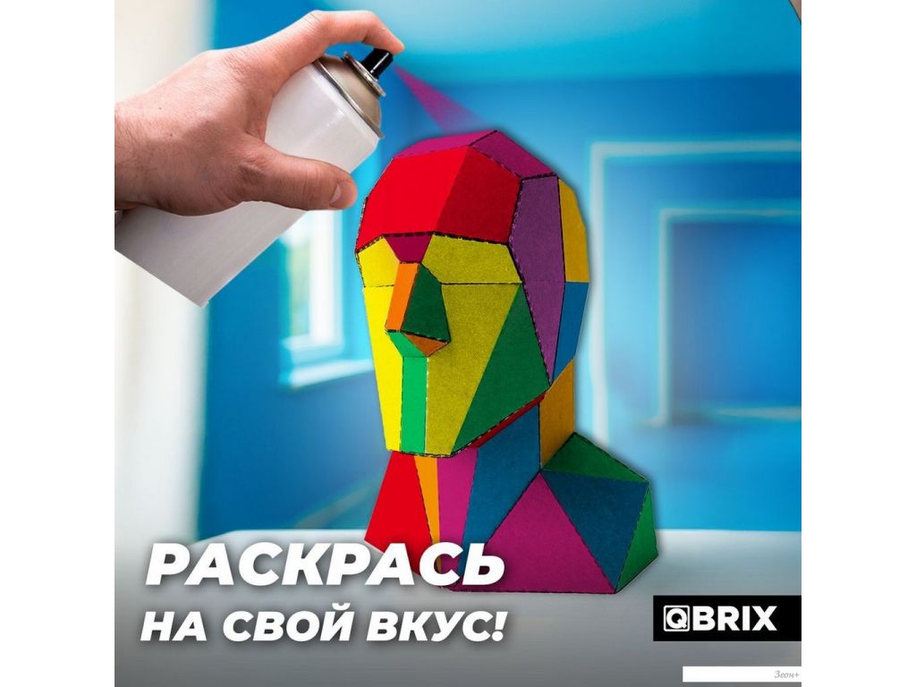 Конструктор QBRIX Голова-подставка 3D 20095