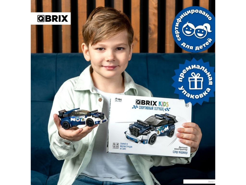 Конструктор QBRIX Kids Форд Фокус 31003