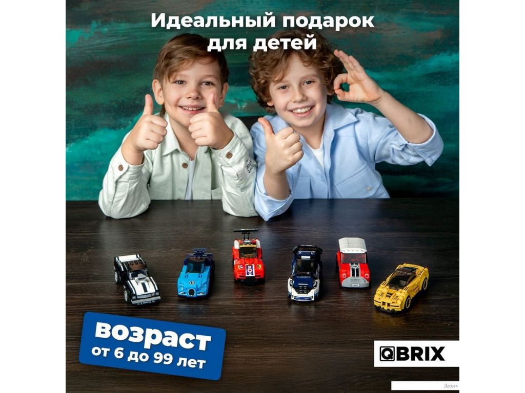 Конструктор QBRIX Kids Форд Фокус 31003