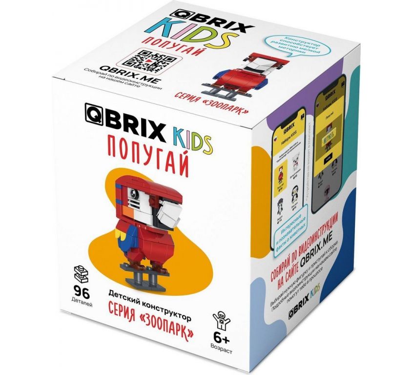 Конструктор QBRIX Kids Зоопарк. Попугай 30051